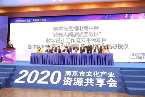 春华秋实 雨花数字文化产业加速奔跑，打造数字文化创意内容应用服务新高地