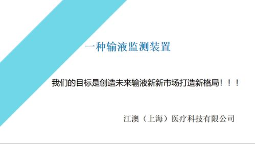 数字文化创意内容应用服务融资路演 探索产业融合新机遇