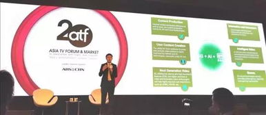 爱奇艺龚宇 数字文化创意引领行业新高度，日均使用时长突破3.5亿小时