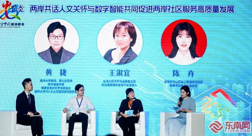 生成式智能AI调解助理全网首发 聚焦基层，场景化数字应用赋能社区服务